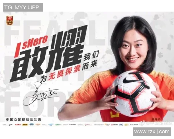 女足球明星的魅力与实力展现海报图画的艺术之美与激情